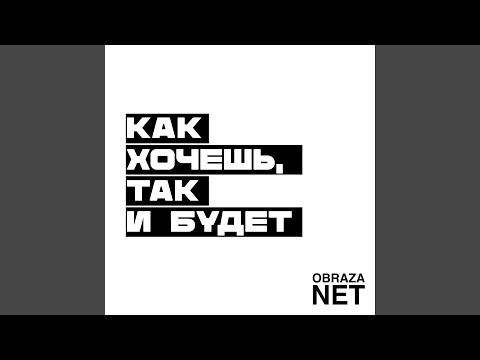 Видео: Дневник