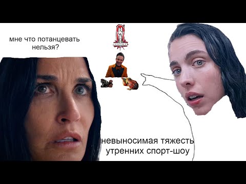 Видео: КИНОПОИСК (НЕ) ПОНЯЛ СУБСТАНЦИЮ