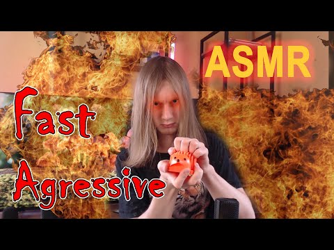 Видео: ASMR Агрессивные и быстрые триггеры