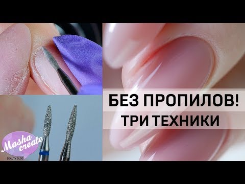 Видео: Аппаратный Маникюр самой себе. САМОЕ ПОДРОБНОЕ видео: ОШИБКИ, СОВЕТЫ, ЛАЙФХАКИ.