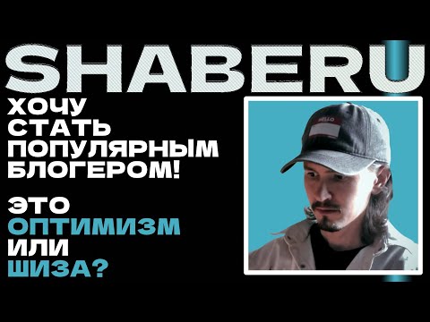Видео: Как мне заработать деньги в ВК? (Путь блогера DOOYATTE)
