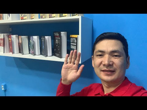 Видео: Карыздан кутулуу стратегиясы. Самооценканы которуу