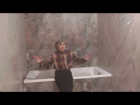 Видео: Подрезка плитки по парящей ванне.  Окончание укладки плитки.  Жк Смартполет.