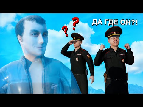 Видео: ТРОЛЛЮ КОПОВ С НЕВИДИМКОЙ - AMAZING RP