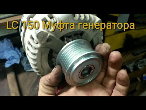 Видео: TOYOTA LC150 3.0 Обгонная муфта Гены крокодила 🐊
