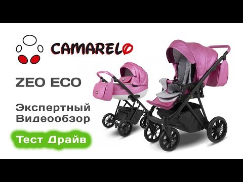 Видео: Camarelo Zeo Eco коляска 2 в 1 выбираем с экспертом на Тест Драйве