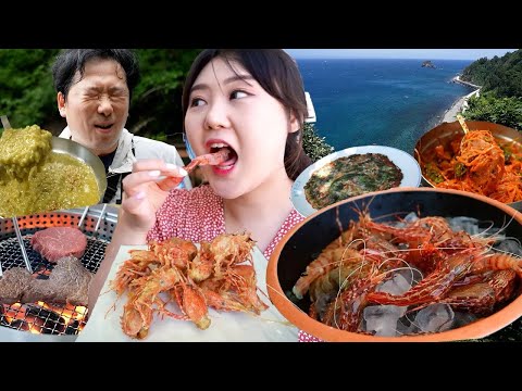 Видео: Еда и путешествия на острове Уллын🏖 Сырые креветки🦐Овощи пибимпап, калгуксу, сашими пибимпап