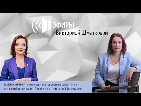 Видео: Продвижение бренда врача или клиники в Телеграм