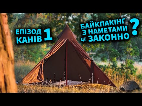Видео: З НАМЕТАМИ в КОМЕНДАНТСЬКУ ГОДИНУ? ( ЕПІЗОД 1)