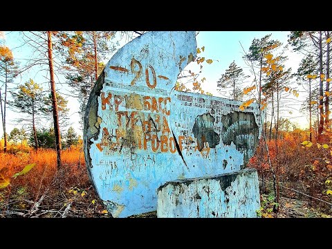 Видео: Дембельские надписи. Шахты. Ледяная #ссср #сталк #циолковский #амурскаяобласть