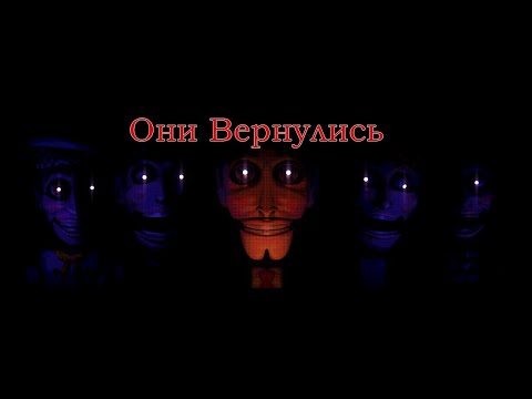 Видео: Они Вернулись !! Showman's: The awaking. 1 и 2 ночь