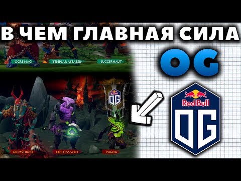 Видео: ПОЧЕМУ ЛИКВИД ПРОИГРАЛИ ФИНАЛ? Dota 2