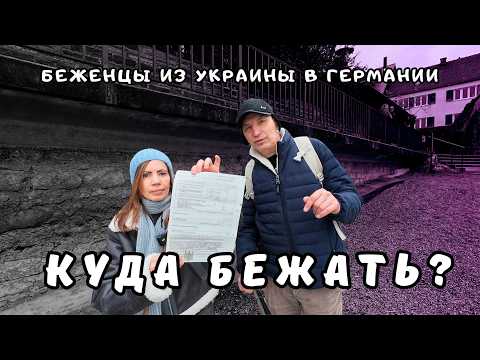 Видео: Нас могут выслать?😮 Пришло письмо из НАЛОГОВОЙ 