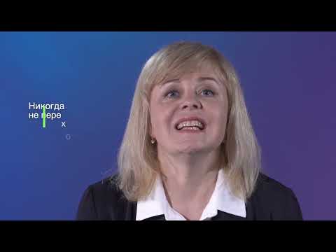 Видео: Конфликт поколений. Как научиться понимать друг друга