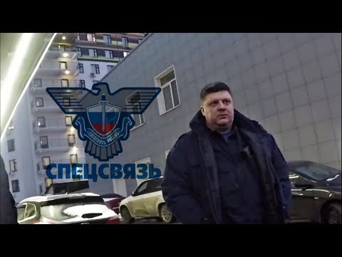 Видео: СтопХам-Мерзкий сотрудник Спецсвязи