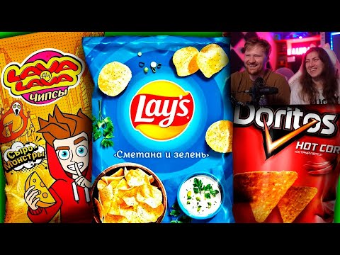 Видео: Топ10 ЧИПСОВ! Реакция