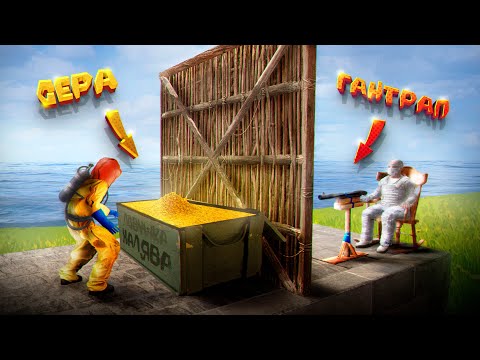 Видео: ДОМ с СЕКРЕТОМ! ПОСТРОИЛИ ПРИБЫЛЬНУЮ ЛОВУШКУ в Раст/Rust