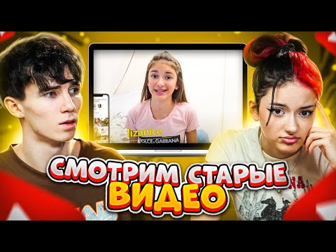 Видео: ОТНОШЕНИЙ ЛИЗЫ НАЙС И ЛЕОНА МОГЛО НЕ БЫТЬ !? ** УЗНАЛИ ПРАВДУ ПРО ПЕРВУЮ ВСТРЕЧУ !!! **