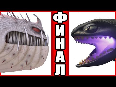 Видео: ФУРИЯ vs ВОПЛЬ. СУПЕРФИНАЛ ТУРНИРА / FURY vs SCREAMING