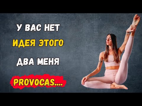 Видео: 6 запретных фантазий, которые желает каждая женщина