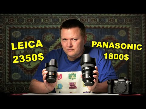Видео: Leica Summicron SL 50mm f2 ASPH против Panasonic S 50mm f1.4 Pro
