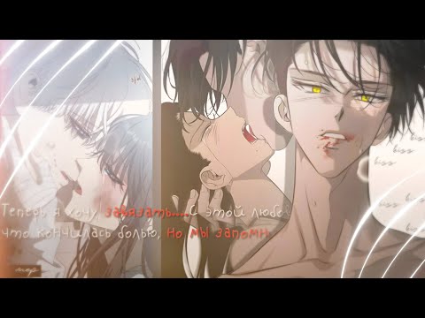 Видео: [ММВ - КОЛЛАБ С ‎@oniisempai ] СПАСАТЬ ПОЗДНО