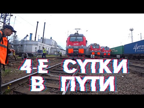 Видео: Уехали в ПОНЕДЕЛЬНИК приехали в ЧЕТВЕРГ 😲😲😲