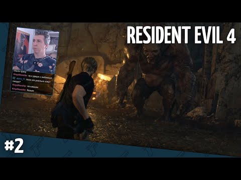Видео: Resident Evil 4 // Прохождение — часть 2