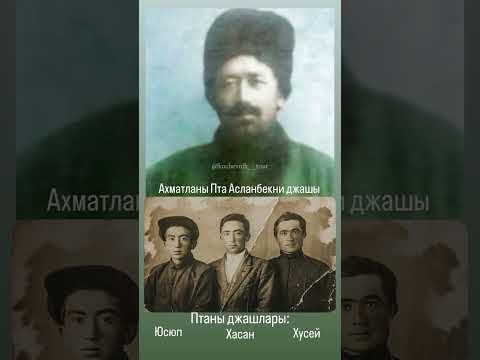 Видео: Песня братьев Ахматовых Хасана, Хусея, Юсупа. Исполнитель: Отаров Омар.