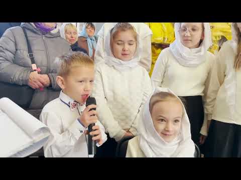Видео: «Выступления воскресной школы». Выступление на праздник Покровы Пресвятой Богородицы