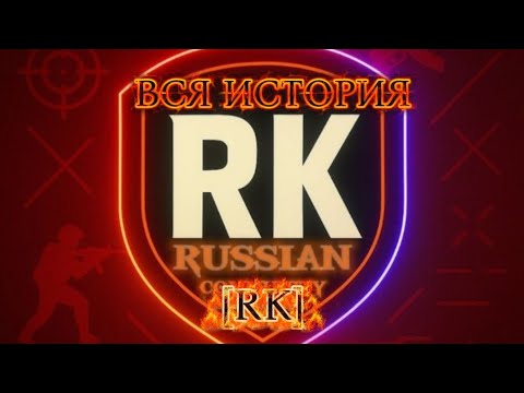 Видео: Вся ИСТОРИЯ Клана [RK] В POLYWAR! Клан ютубера Pizza Play. #polywar #2025 #поливар