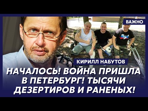Видео: Кирилл Набутов: Ребята, опомнитесь, страна в ж…!