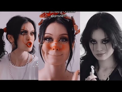 Видео: I am doshick. made in Kazakhstan🇰🇿. Tiktok. Trends. Тикток. Тренды.