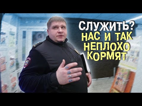 Видео: Заставил служить ленивого мента. Массовая утилизация просрочки в Дикси