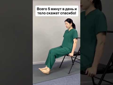 Видео: Попробуй сегодня — тело скажет спасибо 💚 #здоровье