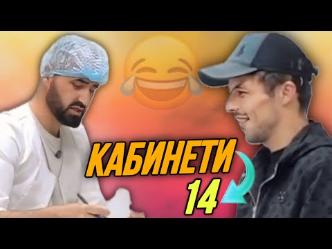Видео: Таджикские Приколы Vine / Приколи Тоҷики - 2025 #479