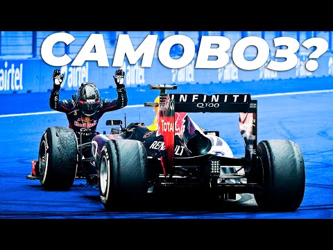Видео: Как в Формуле 1 Становятся Чемпионами? - Заслужено ли Гонщики Выигрывают Титулы в Formula 1 / F1 Ф1