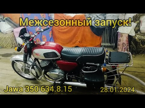 Видео: Jawa 350 634.8.15. Межсезонный пуск... 28.01.2024.