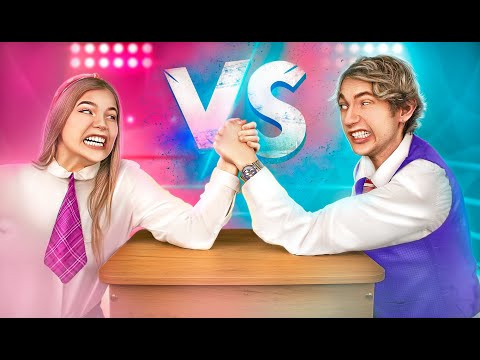 Видео: Школа девочек VS Школа мальчиков!