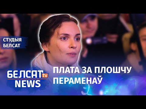 Видео: Што здарылася з Кацяй Андрэевай? 101-шы дзень пратэстаў | Что случилось с Катей Андреевой?