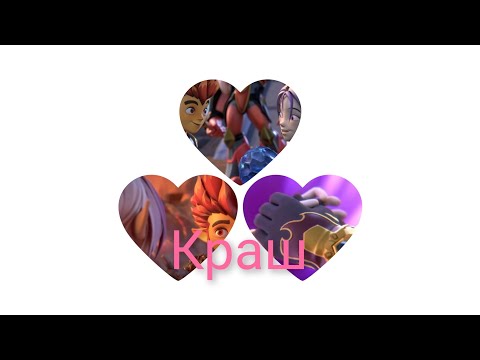 Видео: Клип Гормити рифф и Аоки  Краш  заказ