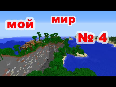 Видео: "Поглощение", мой мир №4 выживание, IC2+BuidCraft 1.12.2