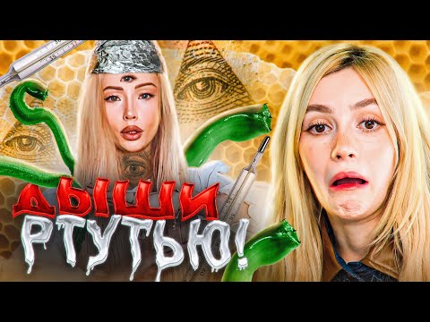 Видео: ПАРАЗИТЫ И МИРЫ ВАЛЕРИИ ЛУКЬЯНОВОЙ