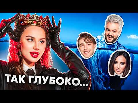 Видео: АЙСБЕРГ: ПЕСНИ РУССКОЙ ПОПСЫ. Что он скрывает?