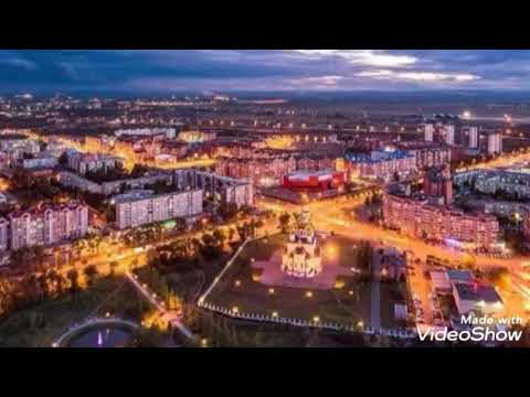 Видео: Город Абакан. Республика Хакасия.