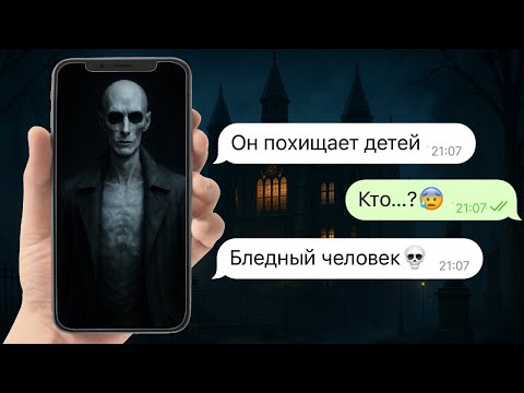 Видео: меня отправили в закрытую школу