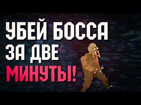 Видео: СЛИЛ БОССА за МИНУТЫ! Zombix Online, TaxGreen.