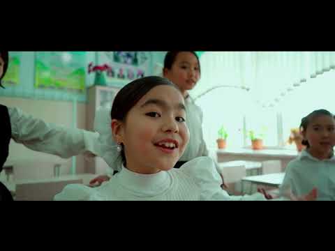 Видео: Тунук Ниязова -Мектебим