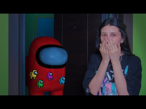 Видео: ПРЕДАТЕЛЬ УЖЕ В МОЕМ ДОМЕ / AMONG US В РЕАЛЬНОЙ ЖИЗНИ (2 часть)