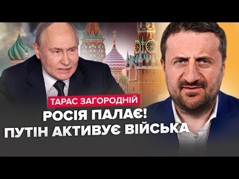 Видео: 🔥Путіну ЖАХНУЛИ по куполу! Кораблі ТОНУТЬ, нафта – НА ДНІ. Тіньовий флот НЕ СХОВАЛИ - ЗАГОРОДНІЙ